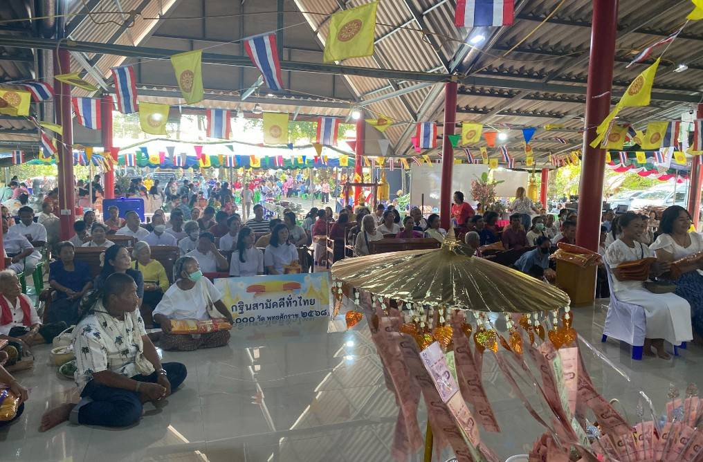 ภาพร่วมพิธีกรรมสำนักสงฆ์เนินไม้หอม