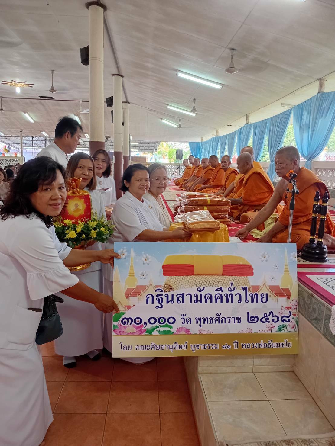 ภาพร่วมพิธีกรรมสำนักสงฆ์เนินไม้หอม