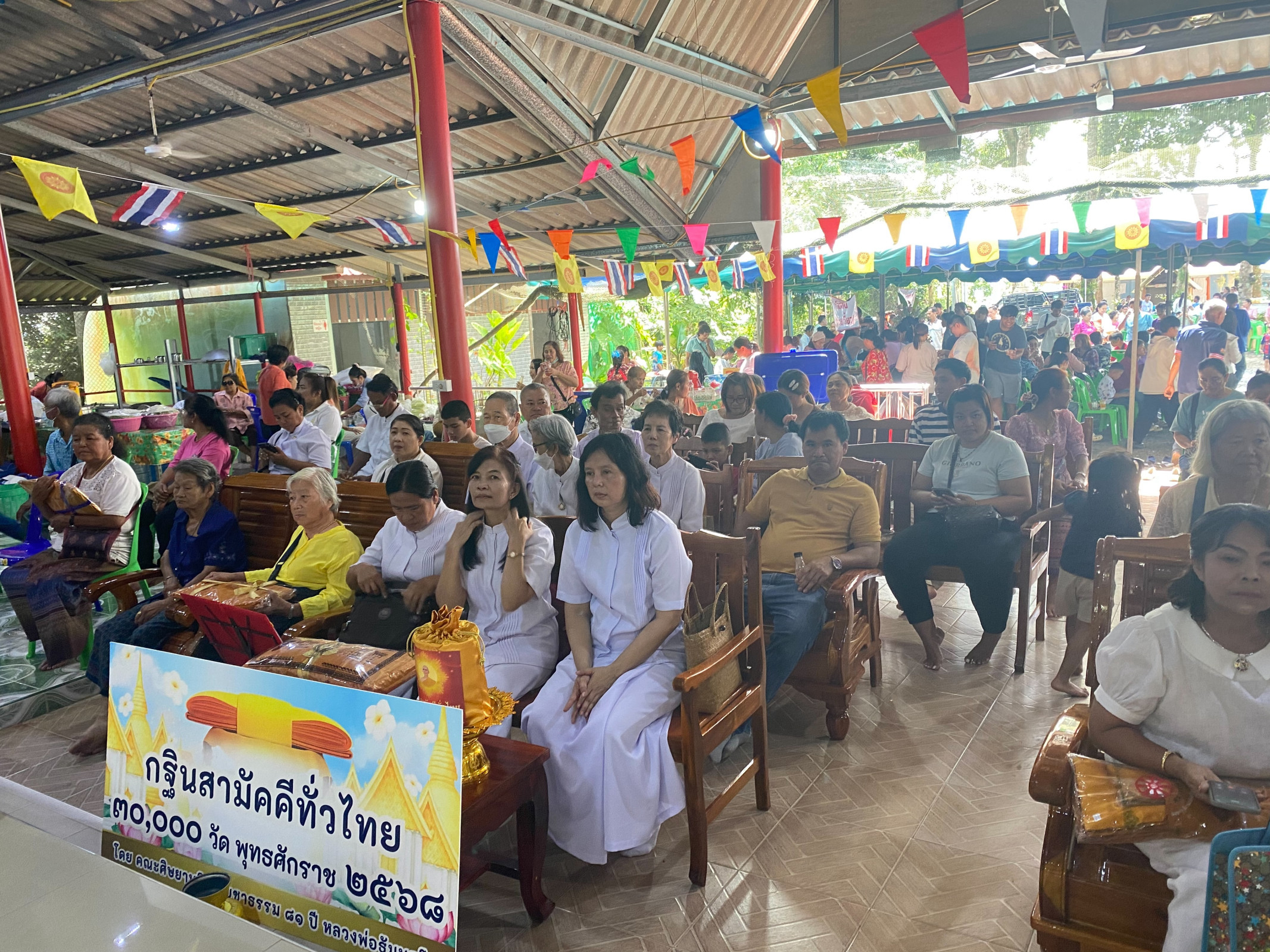 ภาพร่วมพิธีกรรมสำนักสงฆ์เนินไม้หอม
