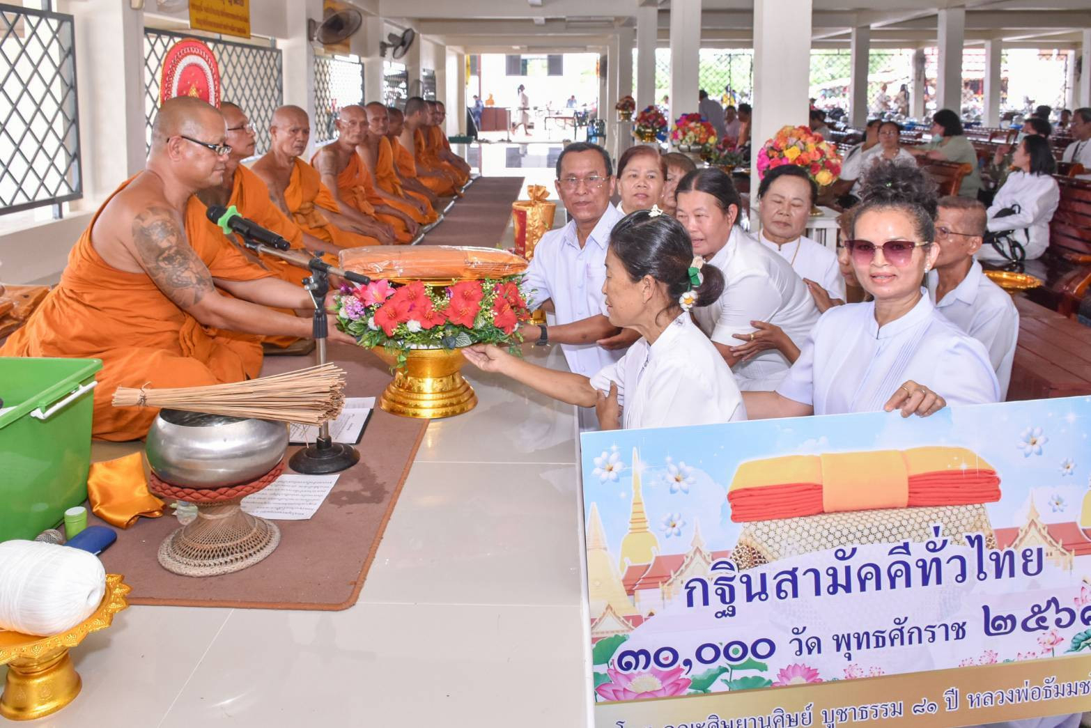ภาพร่วมพิธีกรรมวัดคลองชาก