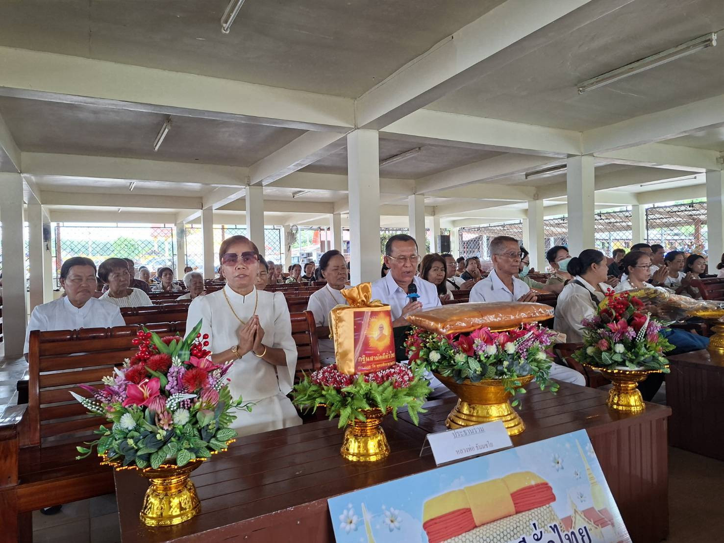 ภาพร่วมพิธีกรรมวัดคลองชาก