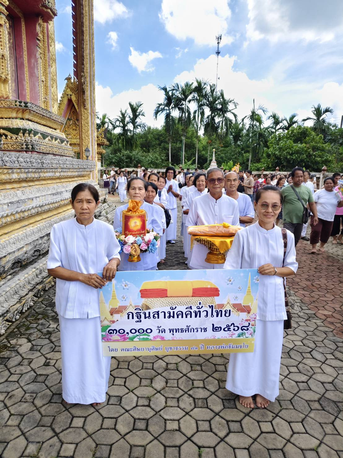 ภาพร่วมขบวนกฐินวัดคลองลาว