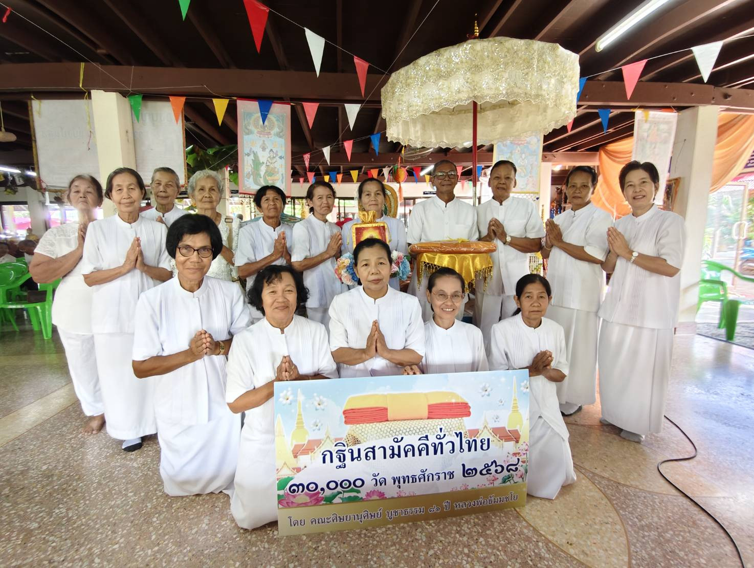 ภาพหมู่ถือพานถวายปัจจัยวัดคลองลาว