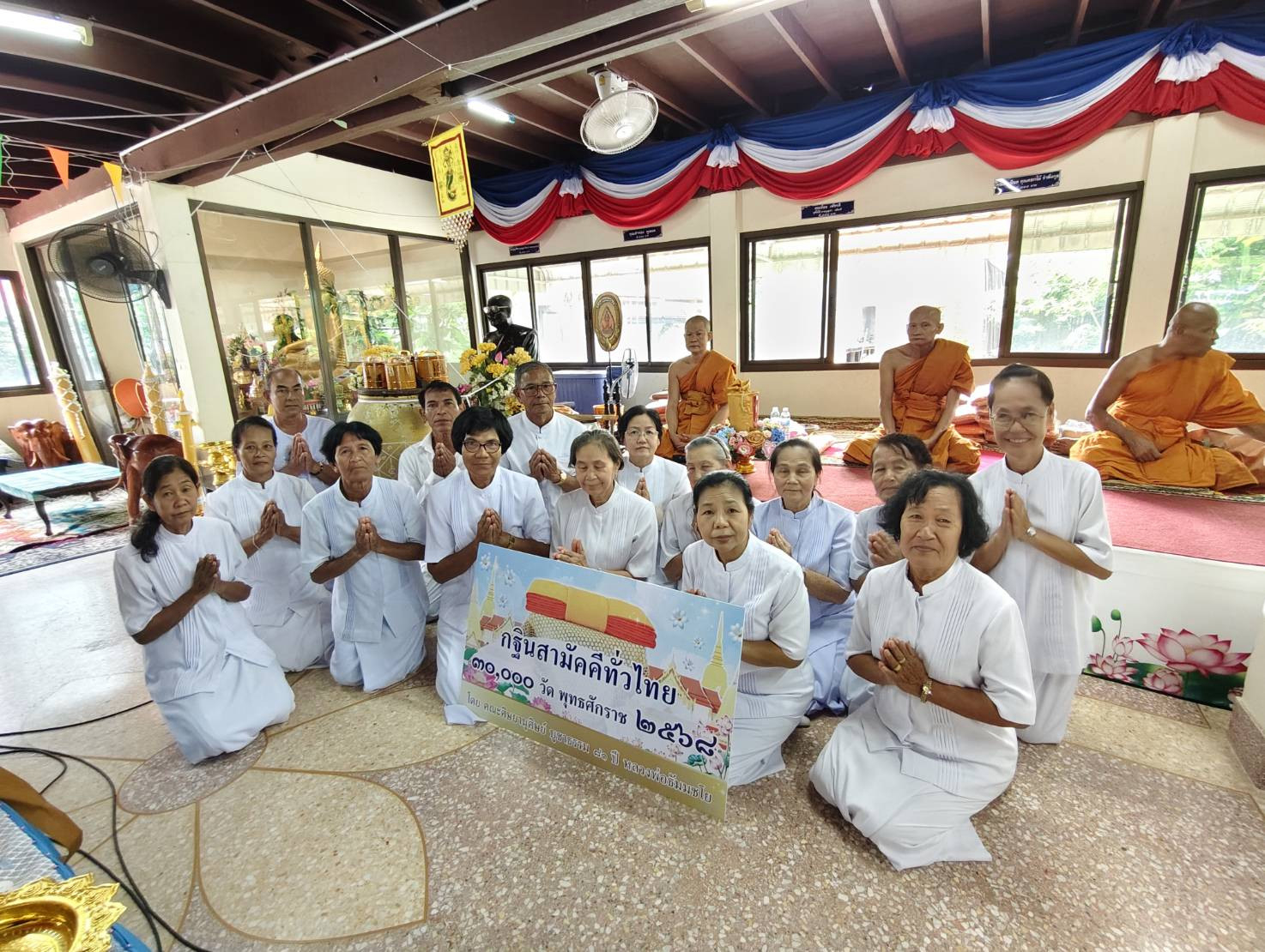 ภาพร่วมพิธีกรรมวัดคลองลาว