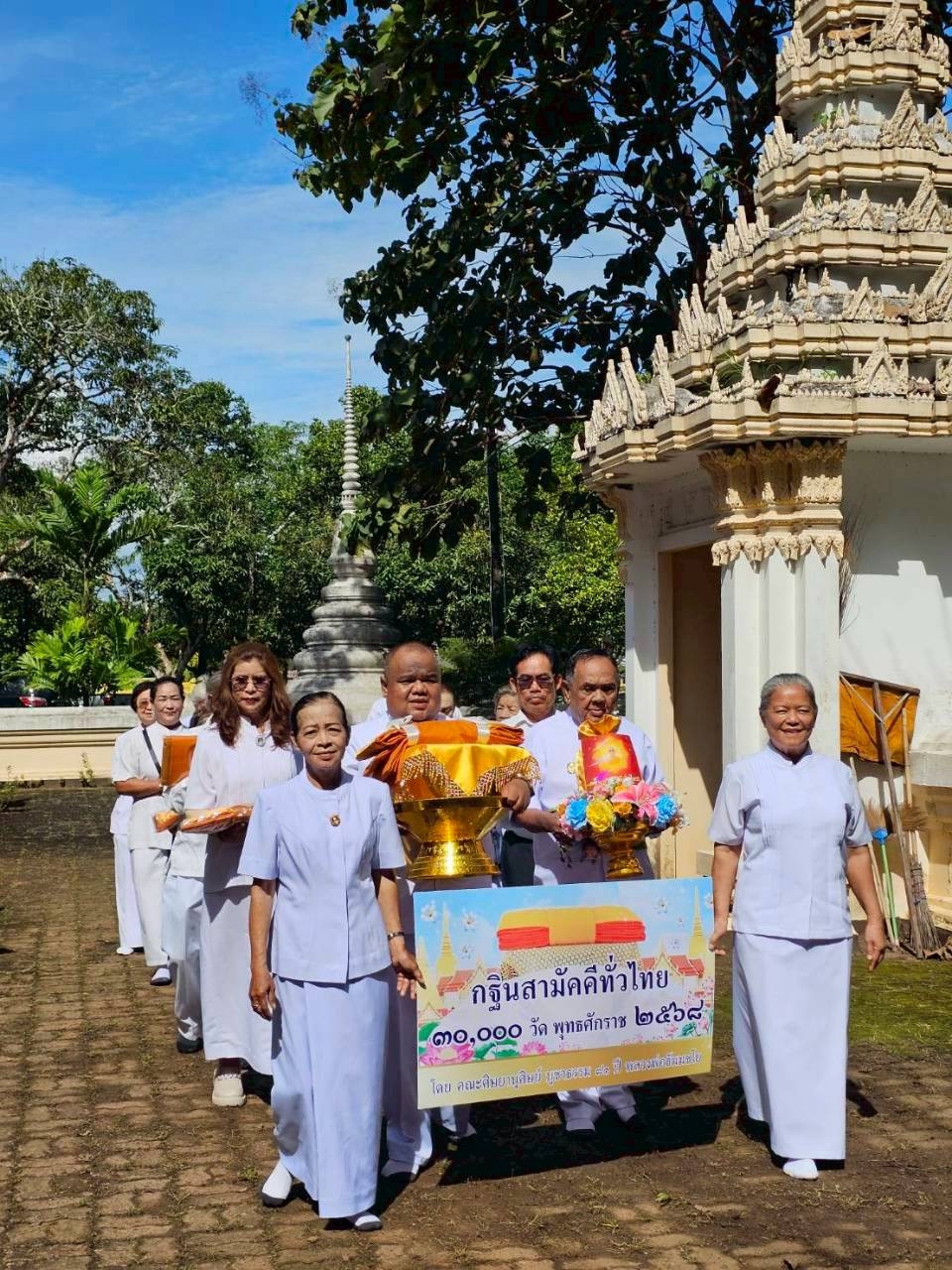 ภาพร่วมขบวนกฐินวัดพลับ