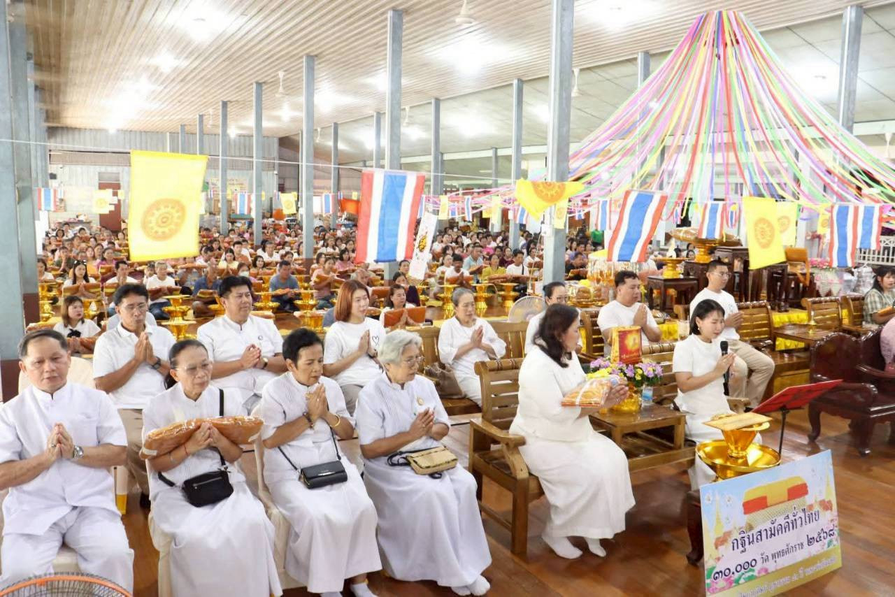 ภาพร่วมพิธีกรรมวัดเนินโพธิ์