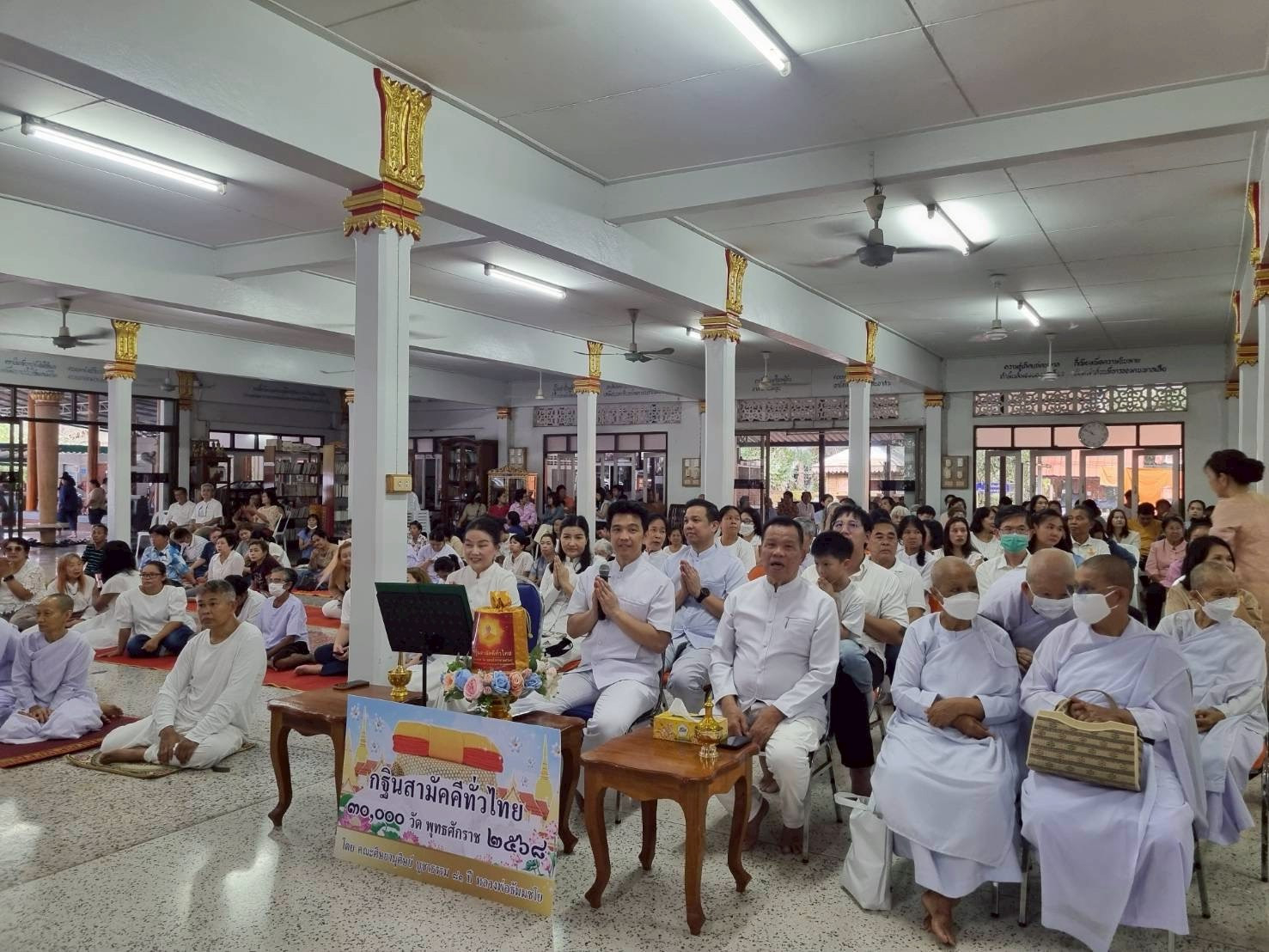 ภาพร่วมพิธีกรรมวัดทรายงาม