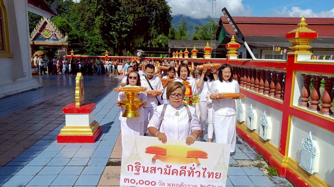 ภาพร่วมขบวนกฐินวัดทุ่งเพล