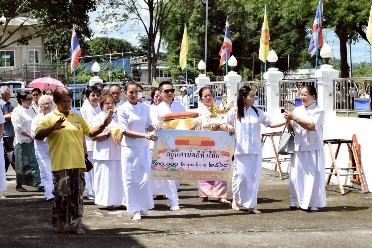 ภาพร่วมขบวนกฐินวัดเนินทอง