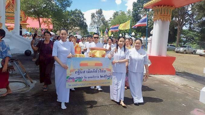 ภาพร่วมพิธีกรรมวัดเนินทอง