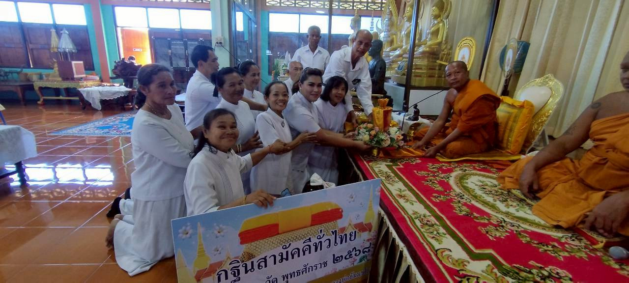 ภาพการถวายปัจจัยวัดบางจะอ้าย