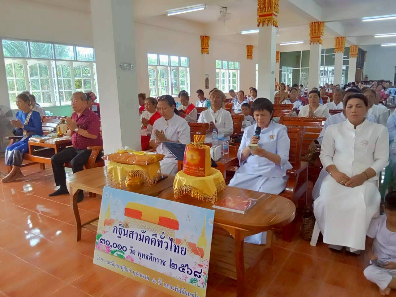 ภาพกล่าวคำถวายกฐินวัดทับช้าง
