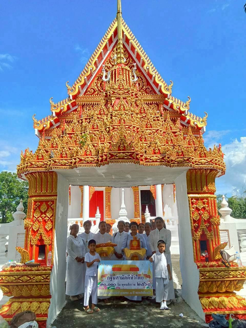 ภาพร่วมพิธีกรรมวัดทับช้าง