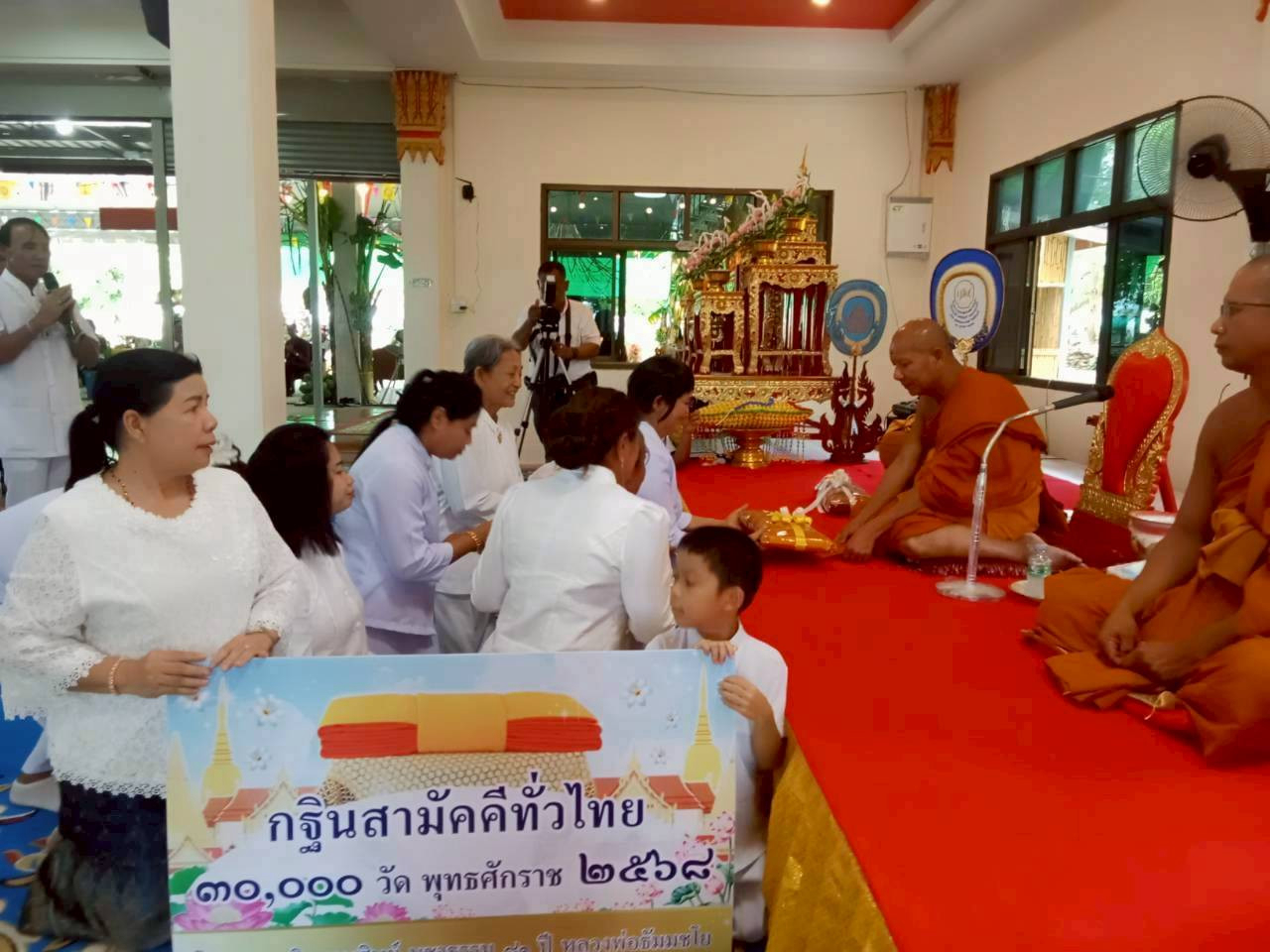 ภาพร่วมพิธีกรรมวัดทับช้าง