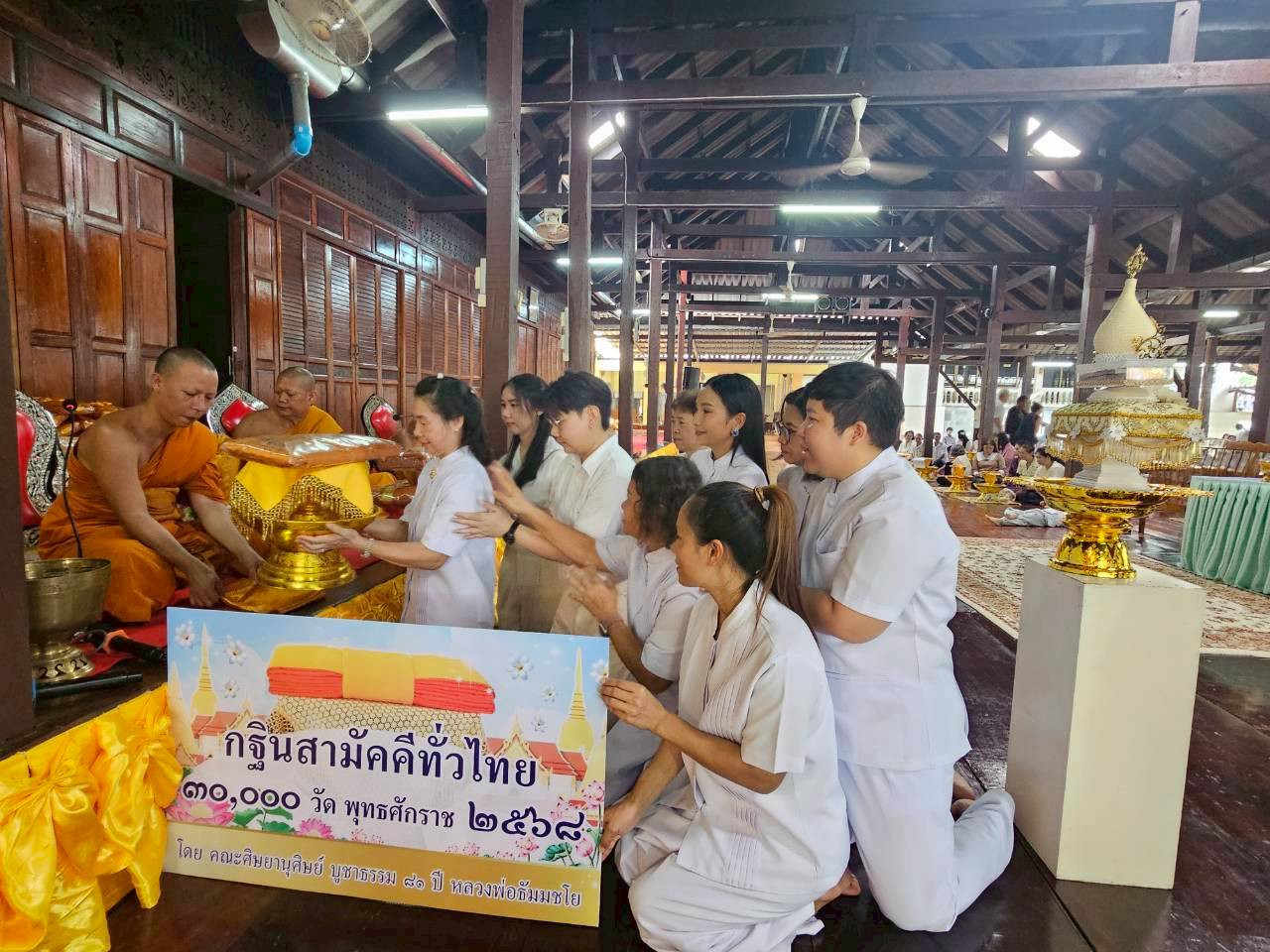 ภาพร่วมพิธีกรรมวัดหนองบัว