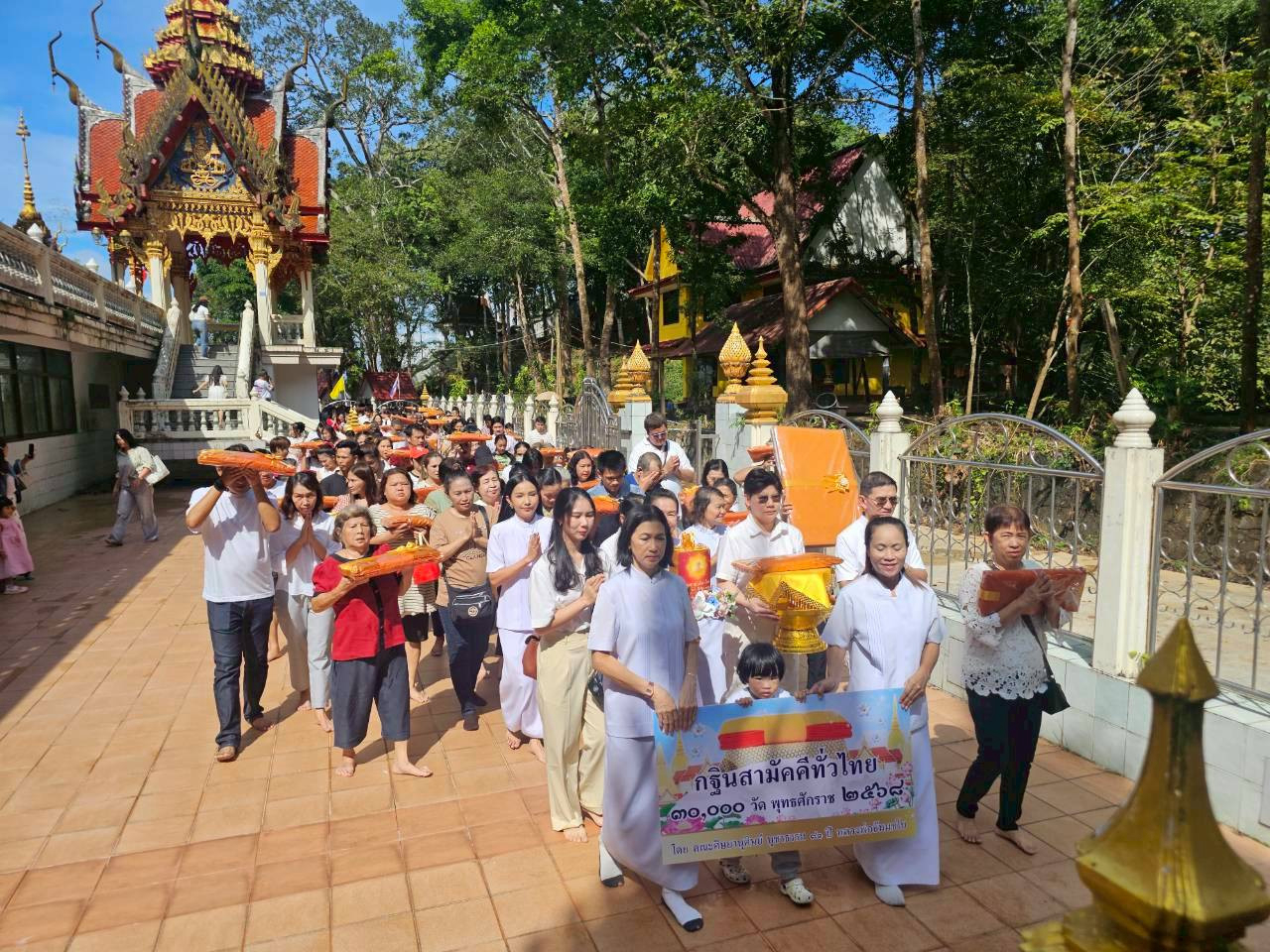 ภาพร่วมพิธีกรรมวัดหนองบัว