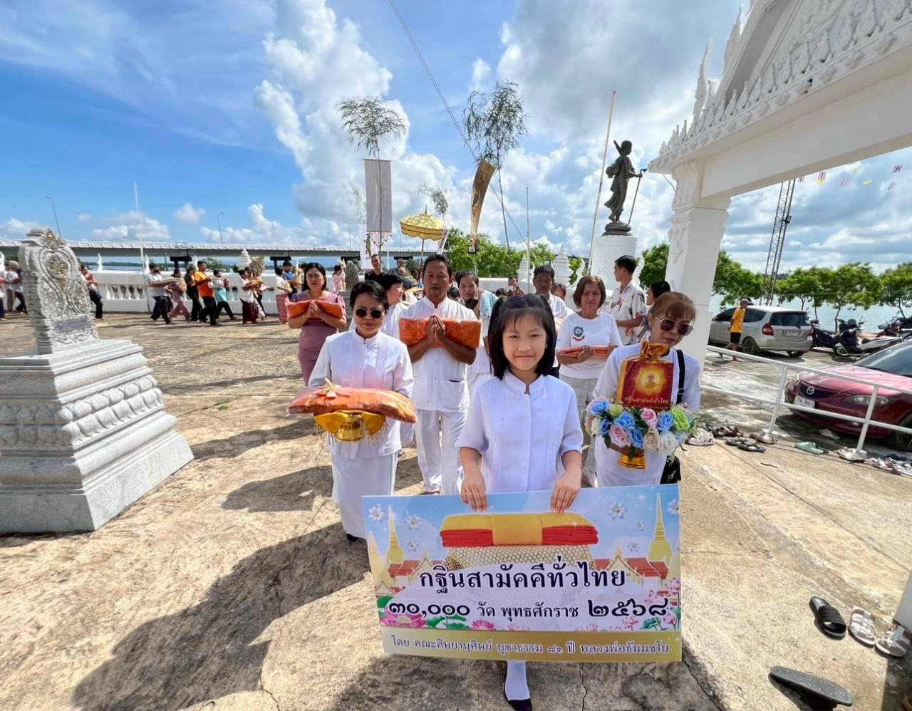 ภาพร่วมขบวนกฐินวัดเขาแหลมสิงห์