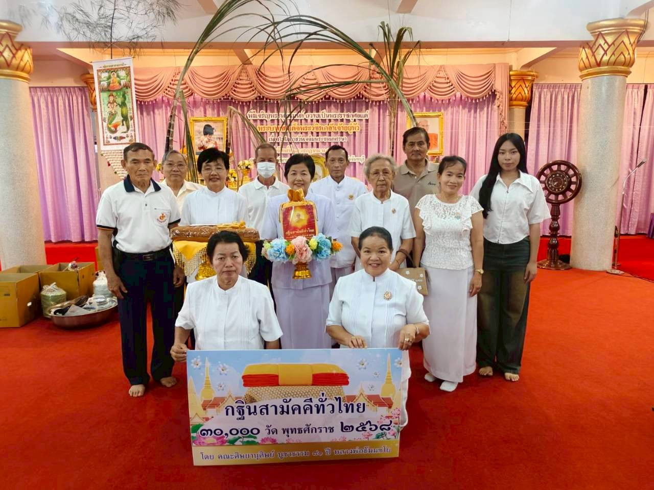 ภาพร่วมพิธีกรรมวัดจันทนาราม