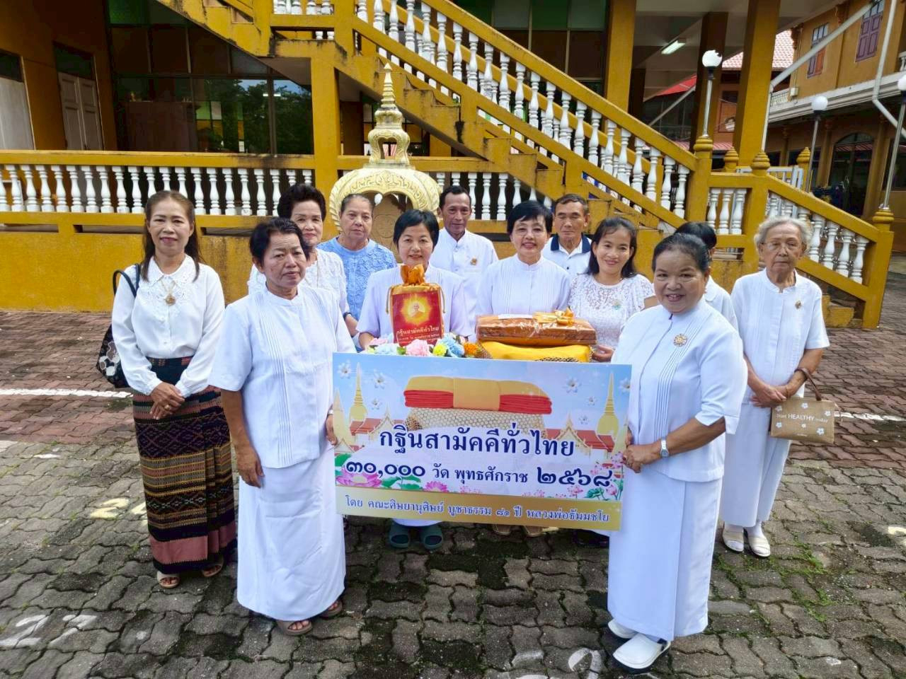 ภาพร่วมพิธีกรรมวัดจันทนาราม