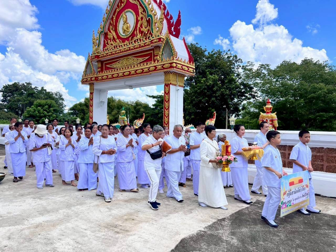 ภาพร่วมขบวนกฐินวัดวังกระทิง