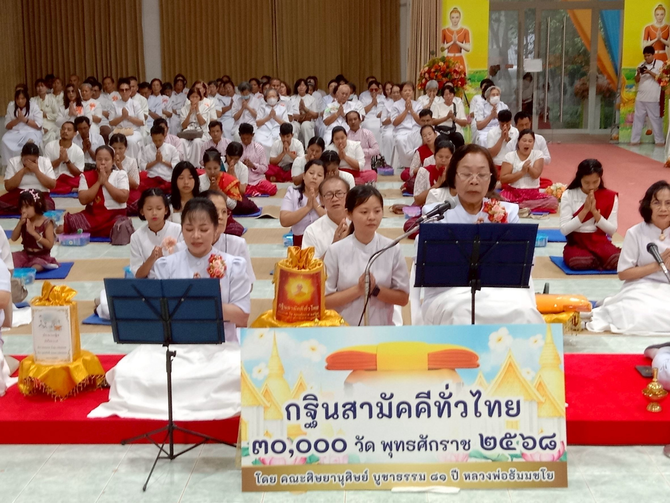 ภาพกล่าวคำถวายกฐินธุดงคสถานจันทปุระ