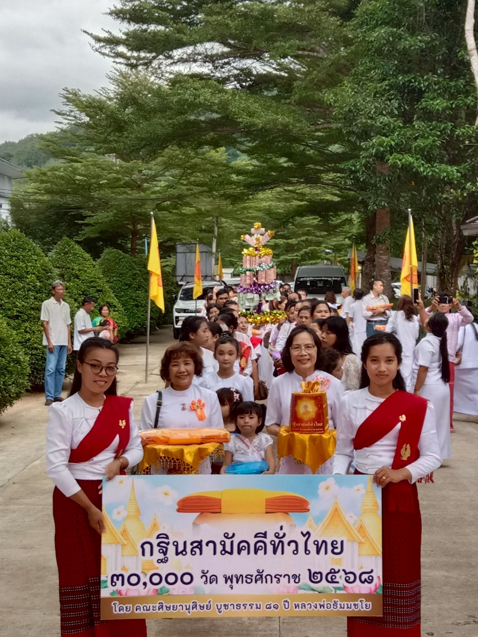ภาพร่วมขบวนกฐินธุดงคสถานจันทปุระ