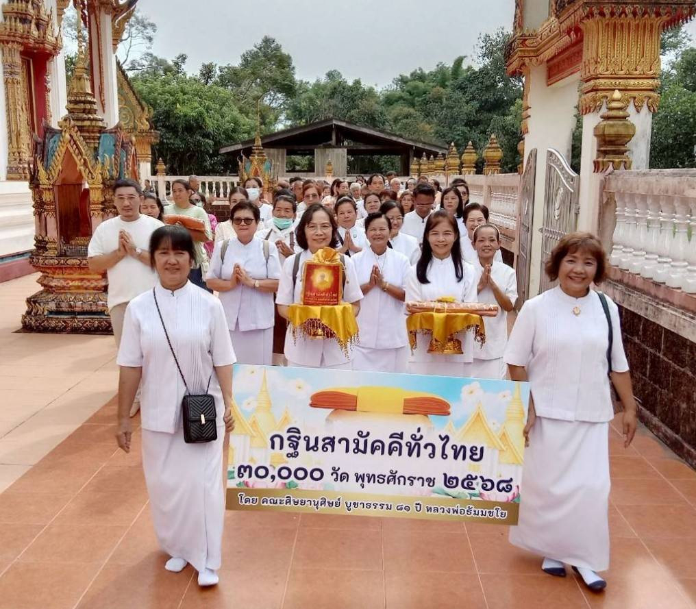 ภาพร่วมขบวนกฐินวัดแจ้งโภชนาราม(ซึ้งบน)