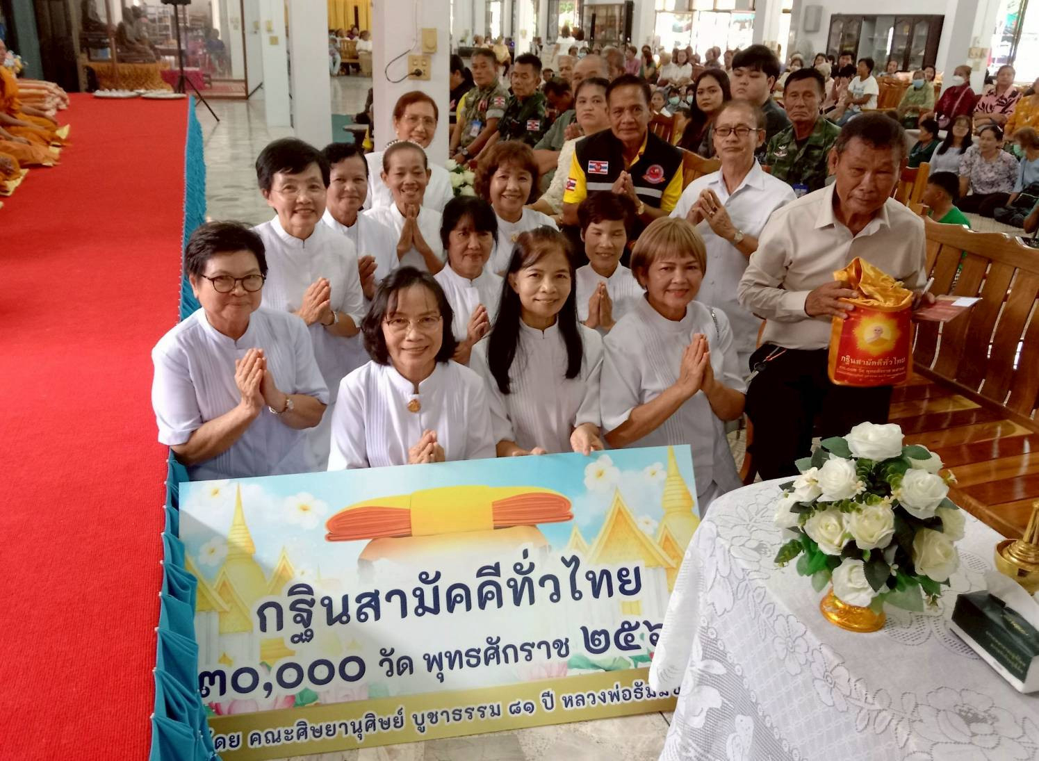 ภาพร่วมพิธีกรรมวัดแจ้งโภชนาราม(ซึ้งบน)
