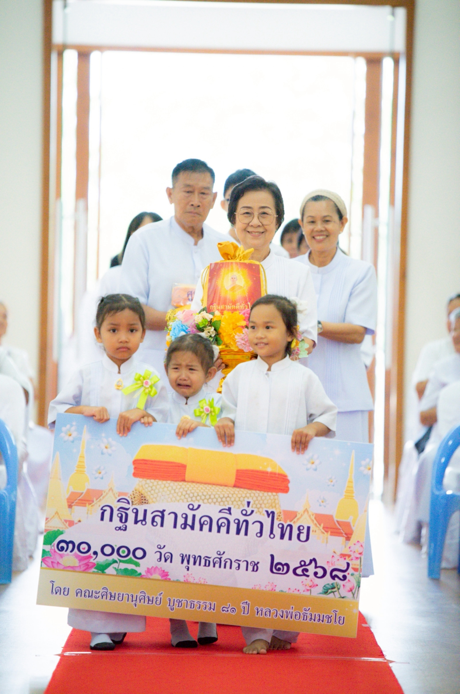 ภาพร่วมขบวนกฐินศูนย์ปฏิบัติธรรมจันทบุรี