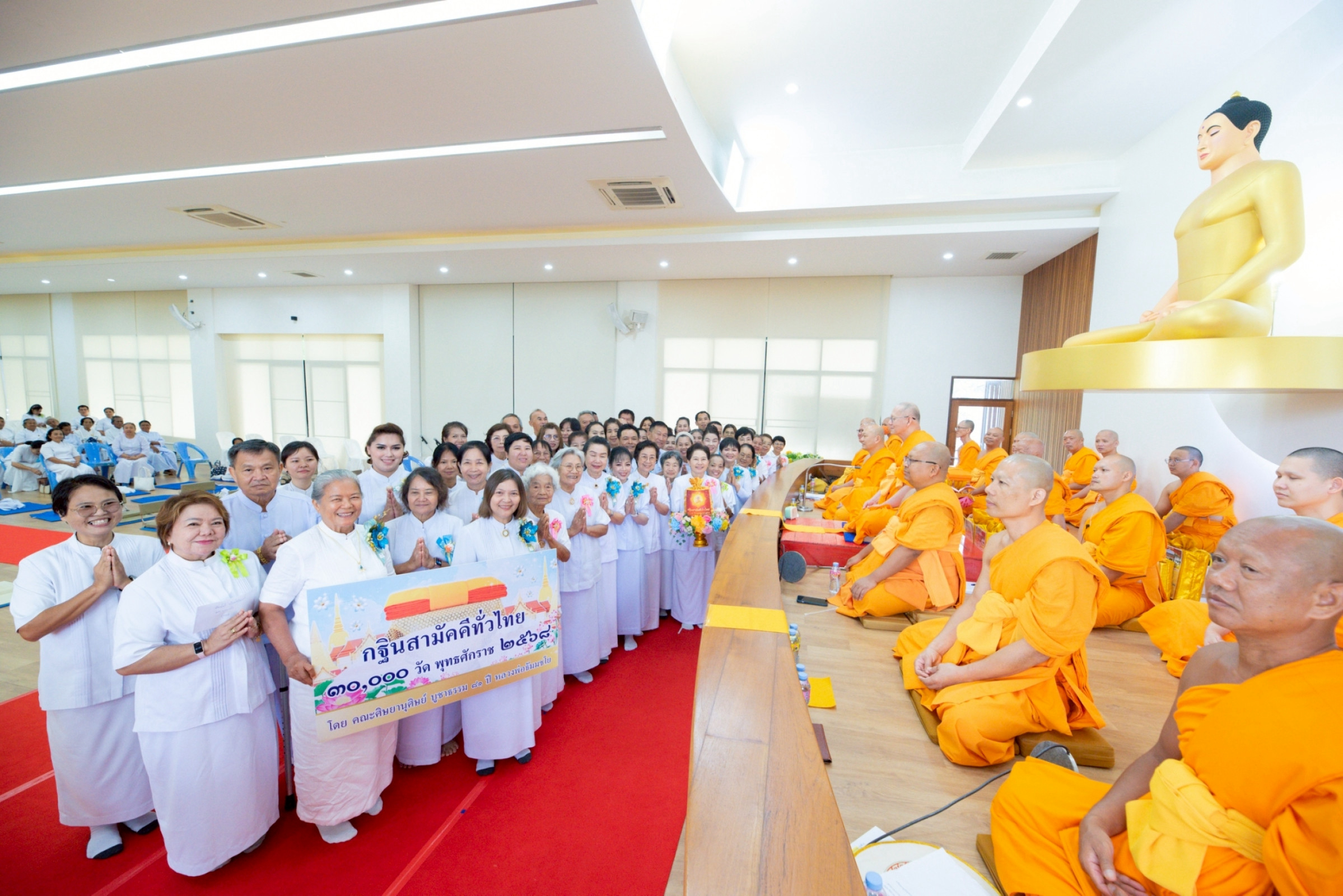 ภาพร่วมพิธีกรรมศูนย์ปฏิบัติธรรมจันทบุรี