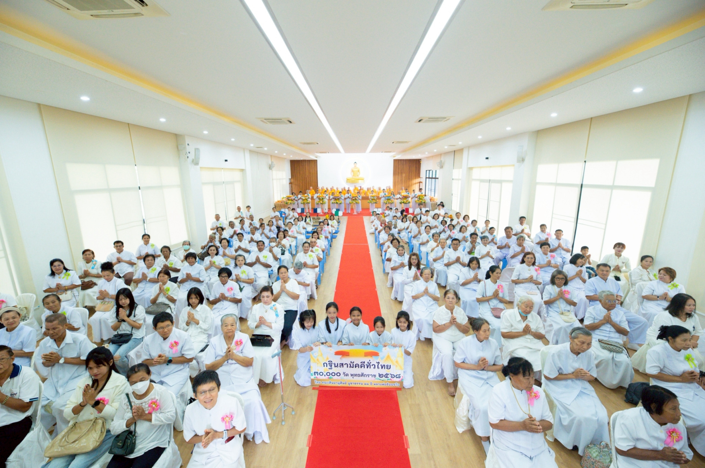 ภาพร่วมพิธีกรรมศูนย์ปฏิบัติธรรมจันทบุรี