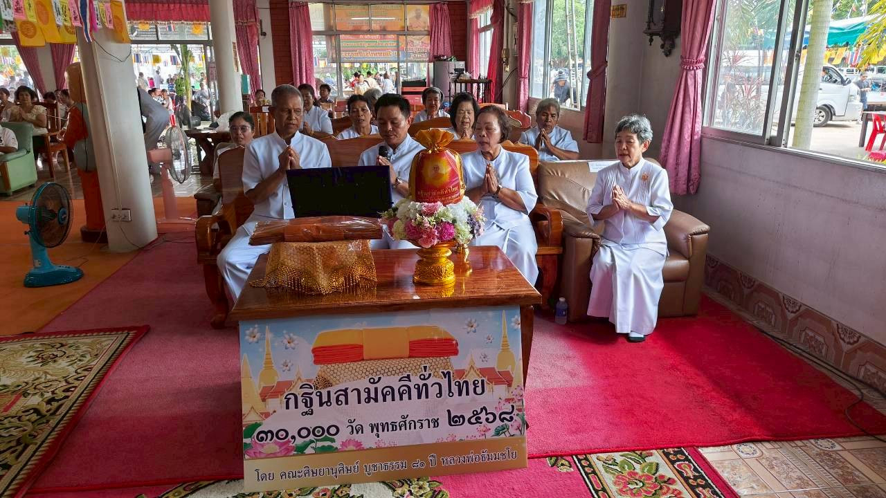 ภาพร่วมพิธีกรรมวัดเทพประสิทธาราม