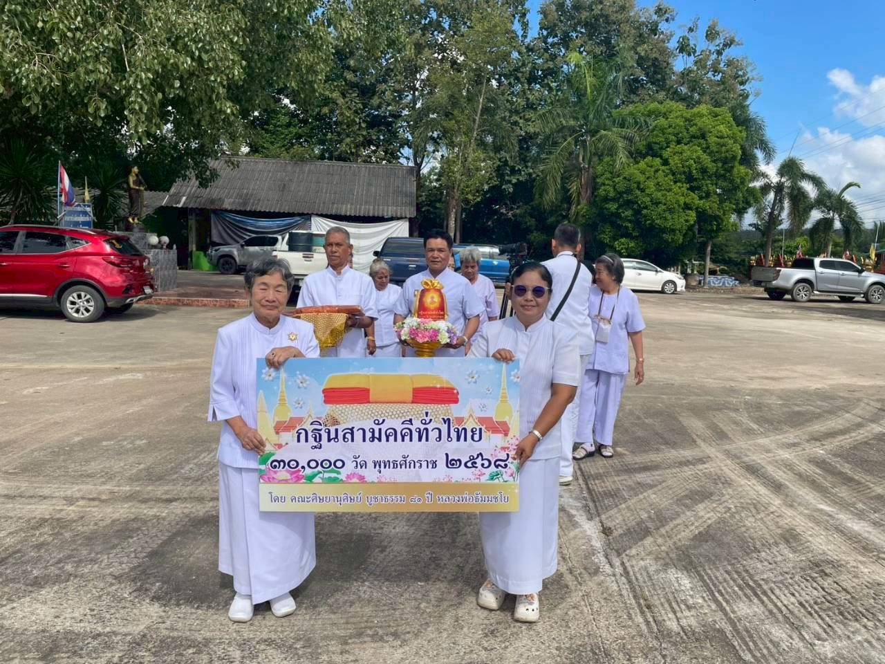 ภาพร่วมพิธีกรรมวัดเทพประสิทธาราม