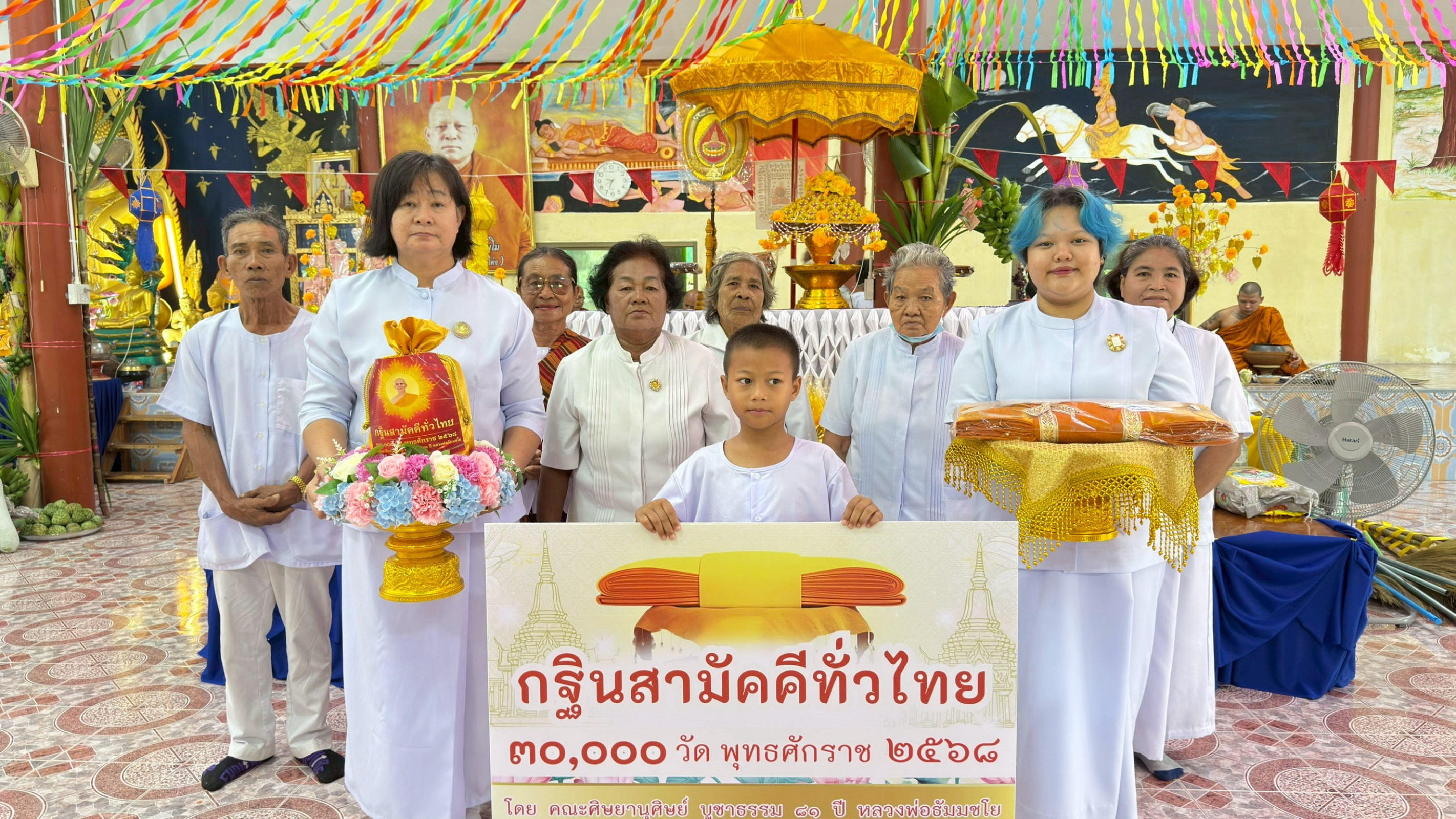 ภาพหมู่ถือพานถวายปัจจัยที่พักสงฆ์สันติธรรมคีรี