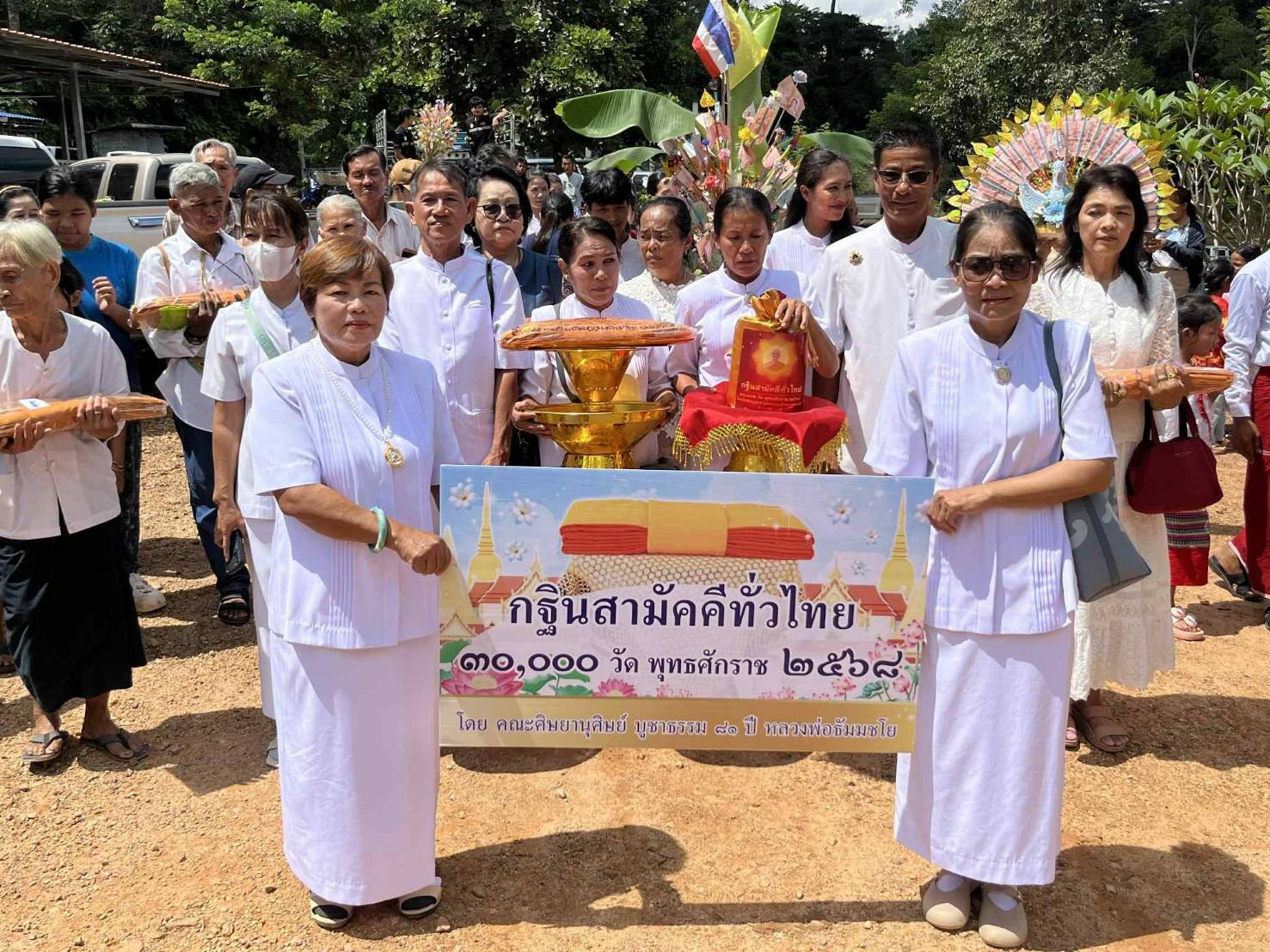 ภาพร่วมขบวนกฐินที่พักสงฆ์คลองแดง