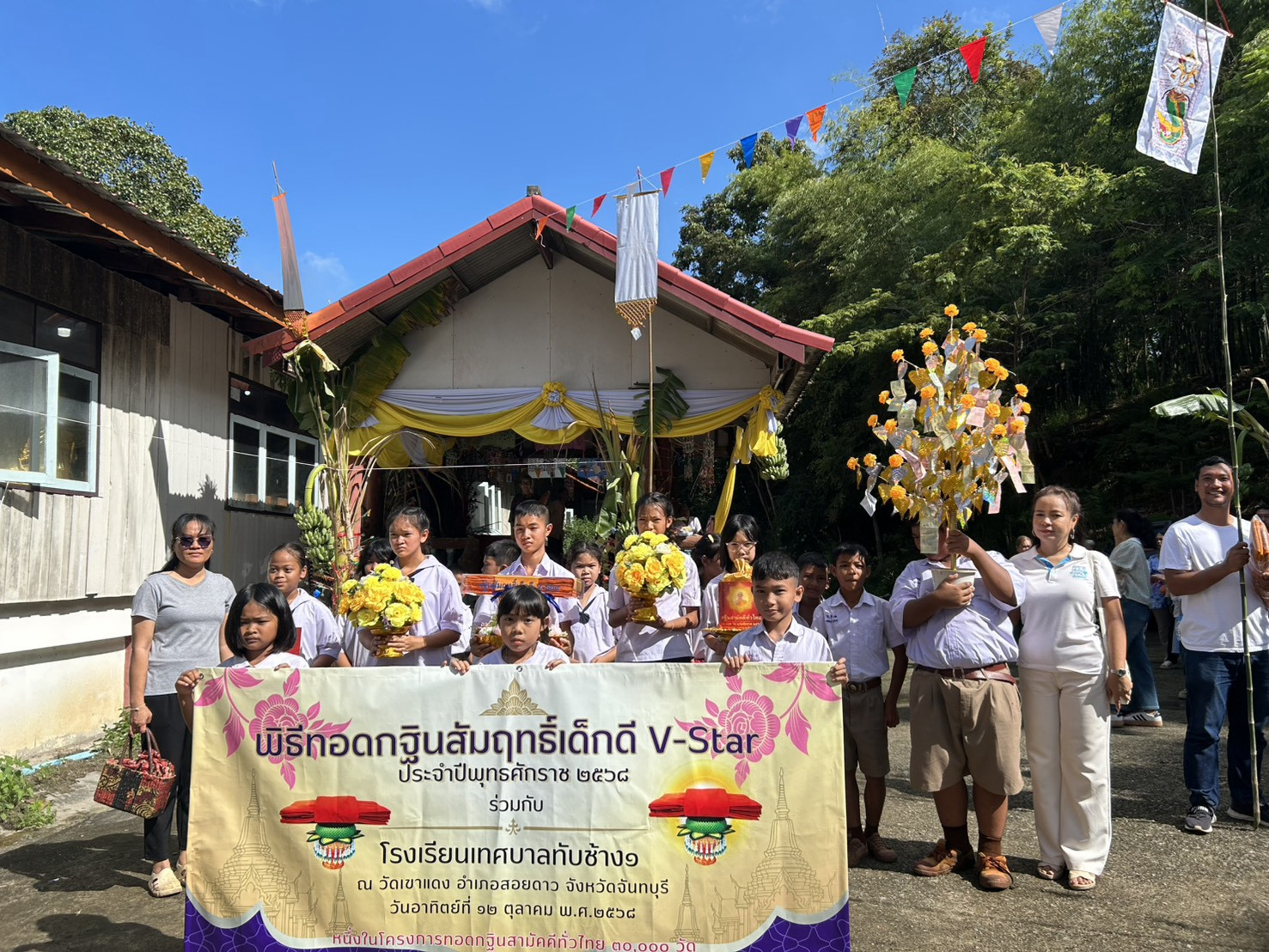 ภาพหมู่ถือพานถวายปัจจัยวัดเขาแดง