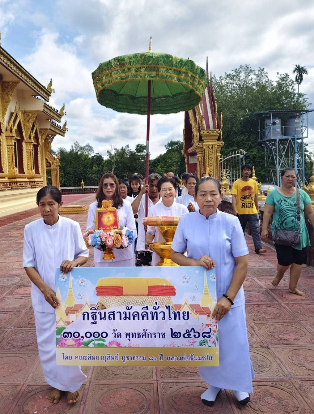 ภาพร่วมขบวนกฐินวัดเนินกลาง