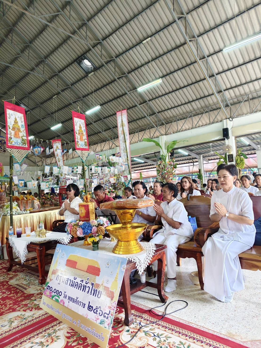ภาพร่วมพิธีกรรมวัดเนินกลาง