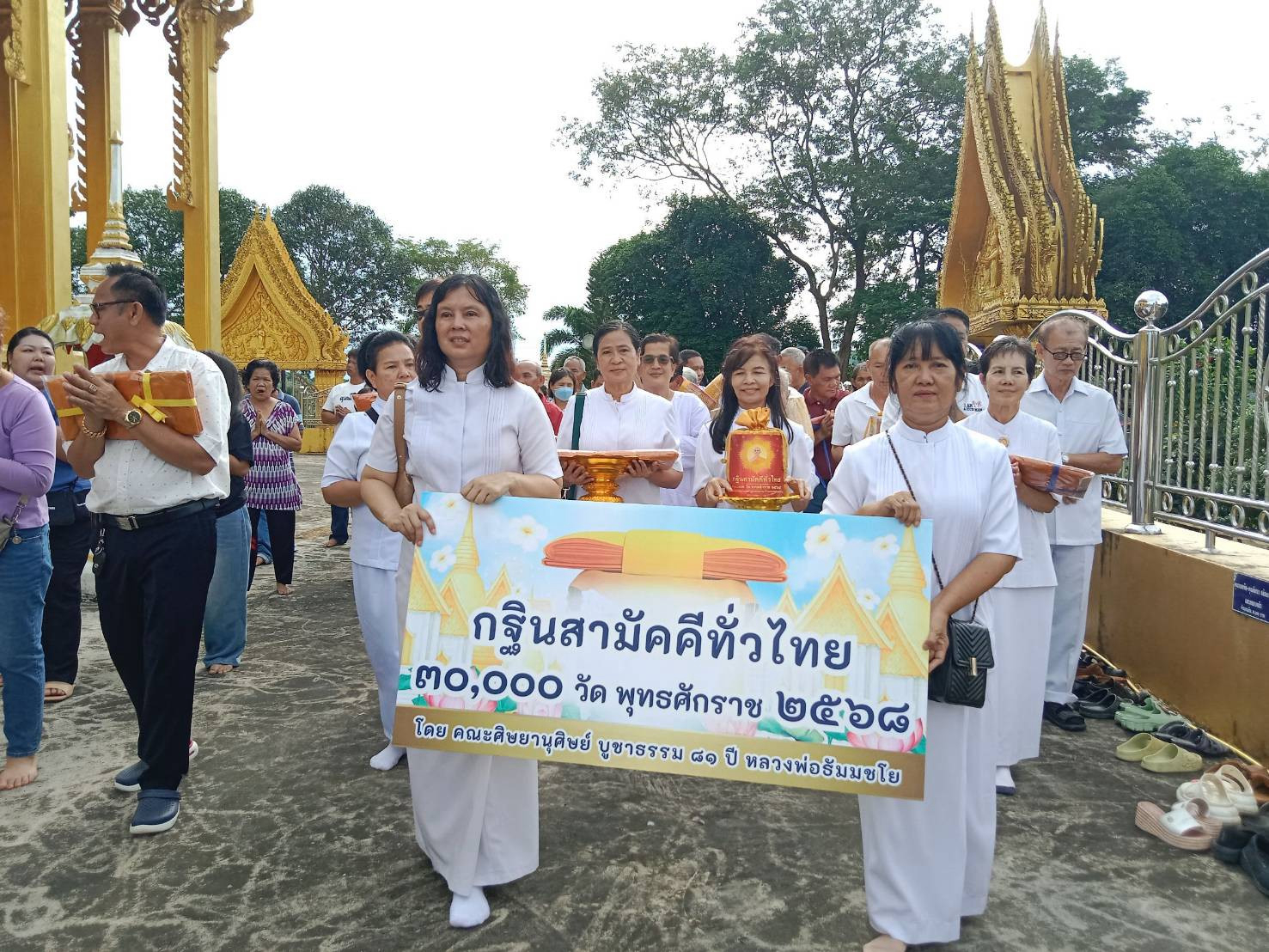 ภาพร่วมขบวนกฐินวัดกมลธรรมาราม