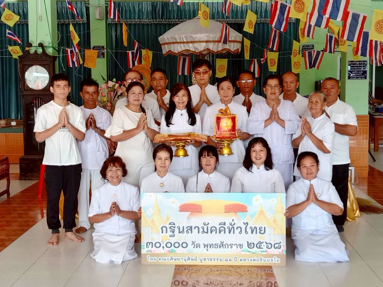 ภาพหมู่ถือพานถวายปัจจัยวัดกมลธรรมาราม