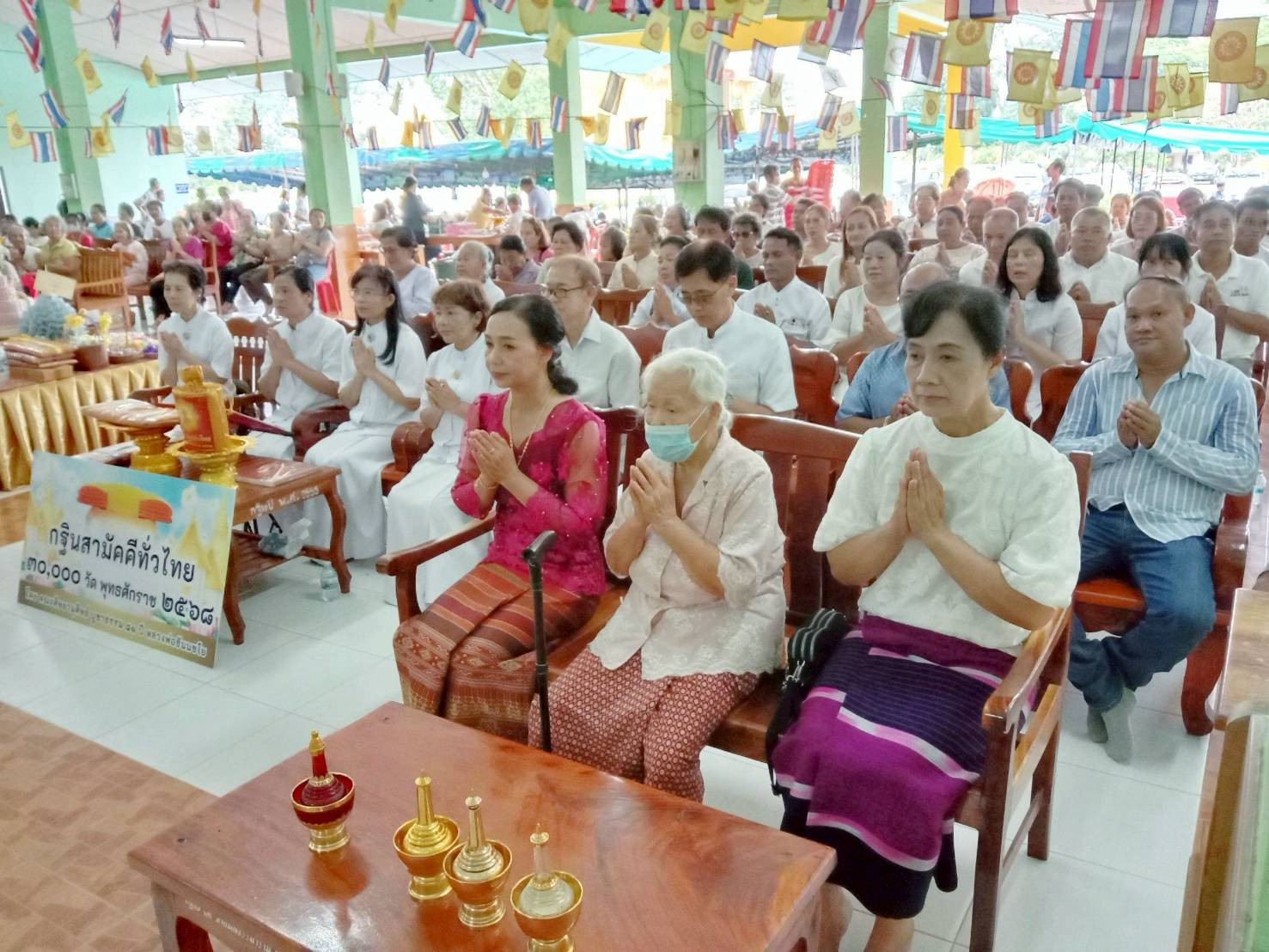 ภาพร่วมพิธีกรรมวัดกมลธรรมาราม