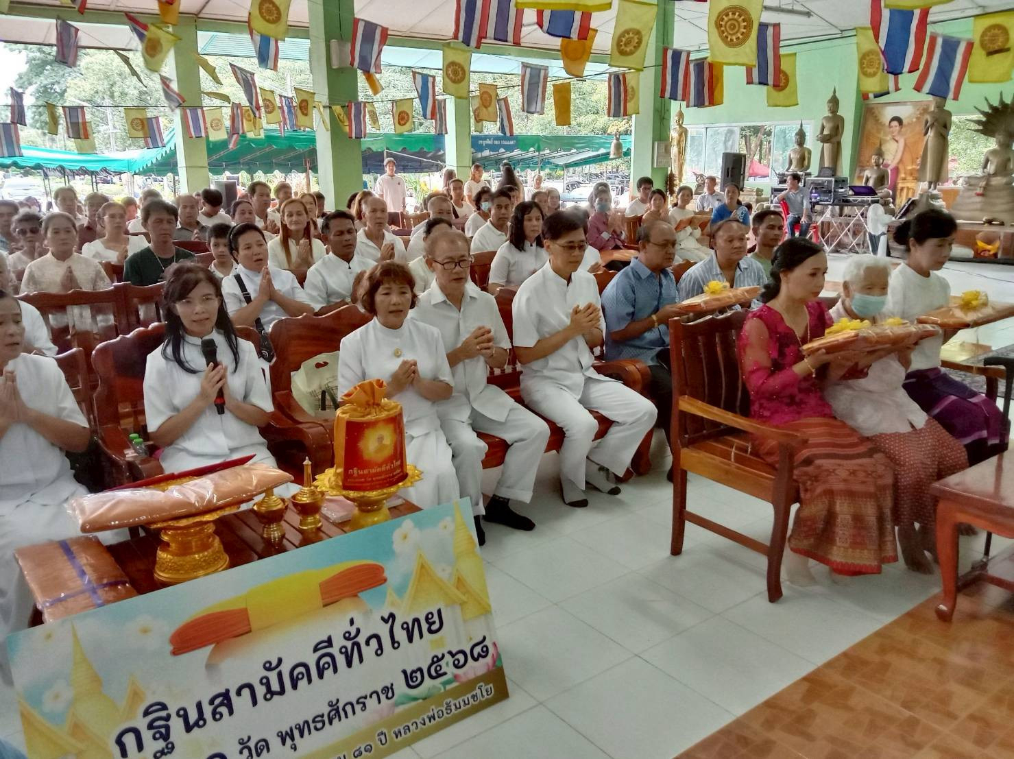 ภาพร่วมพิธีกรรมวัดกมลธรรมาราม