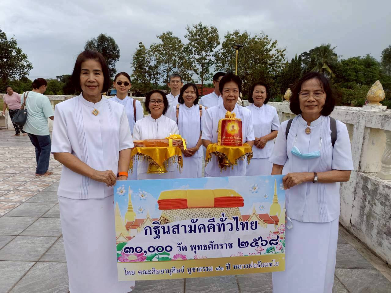 ภาพร่วมขบวนกฐินวัดท่าสอน