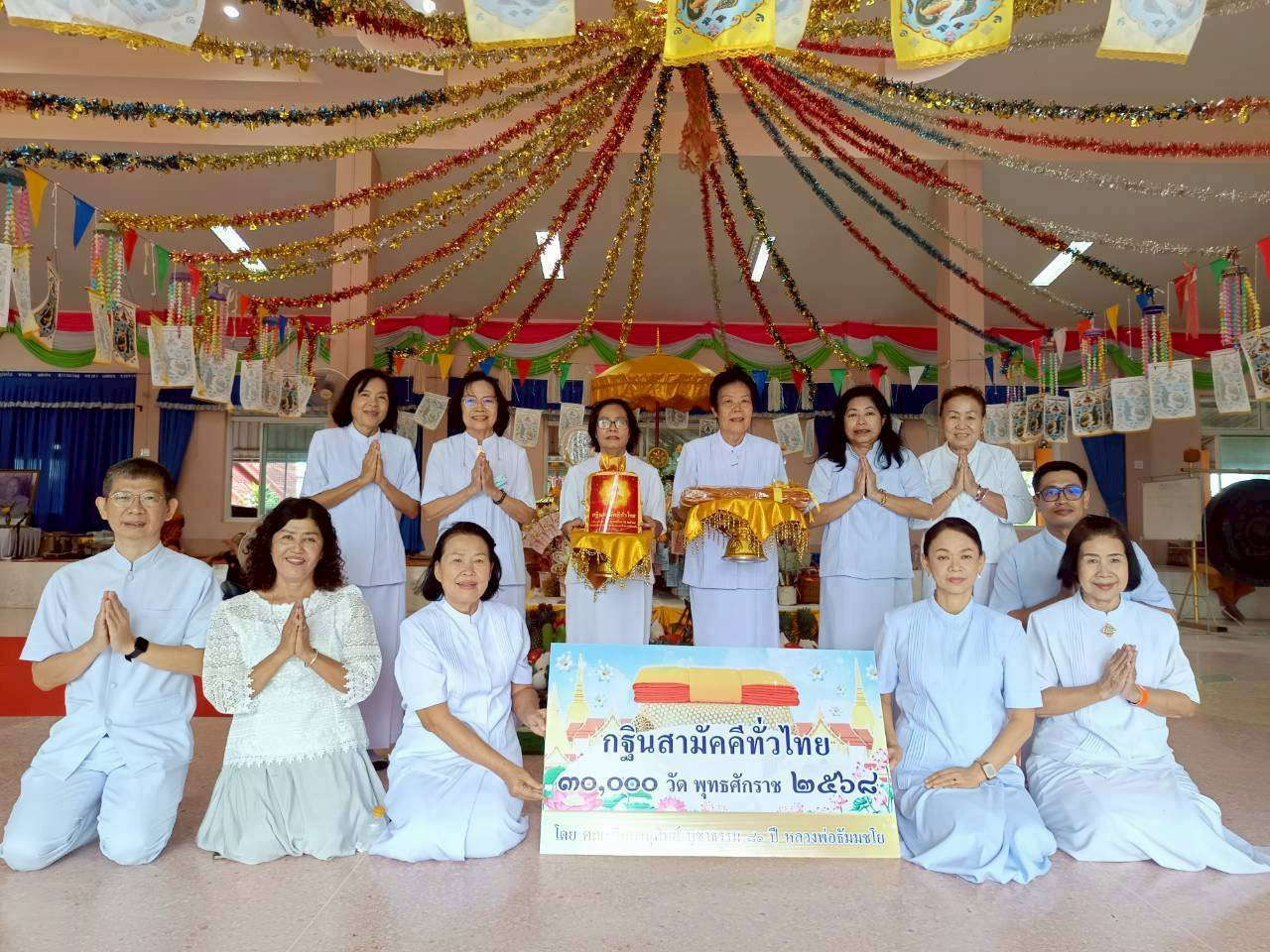 ภาพหมู่ถือพานถวายปัจจัยวัดท่าสอน