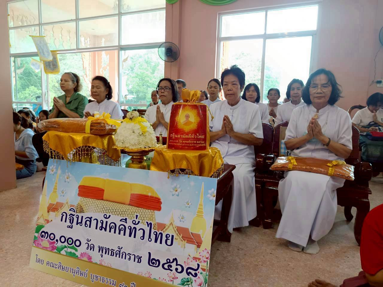 ภาพร่วมพิธีกรรมวัดท่าสอน