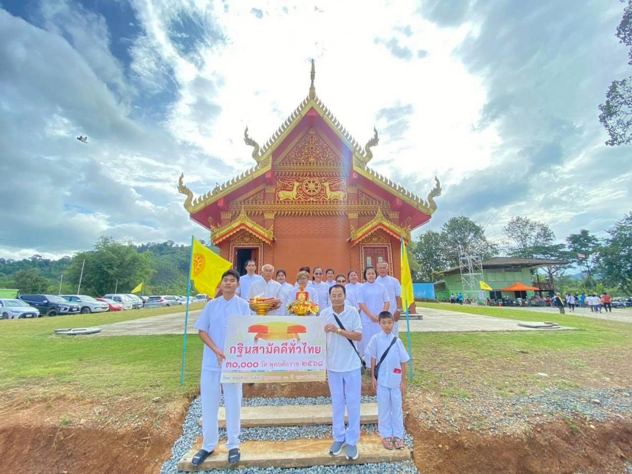 ภาพร่วมขบวนกฐินวัดทุ่งบอน