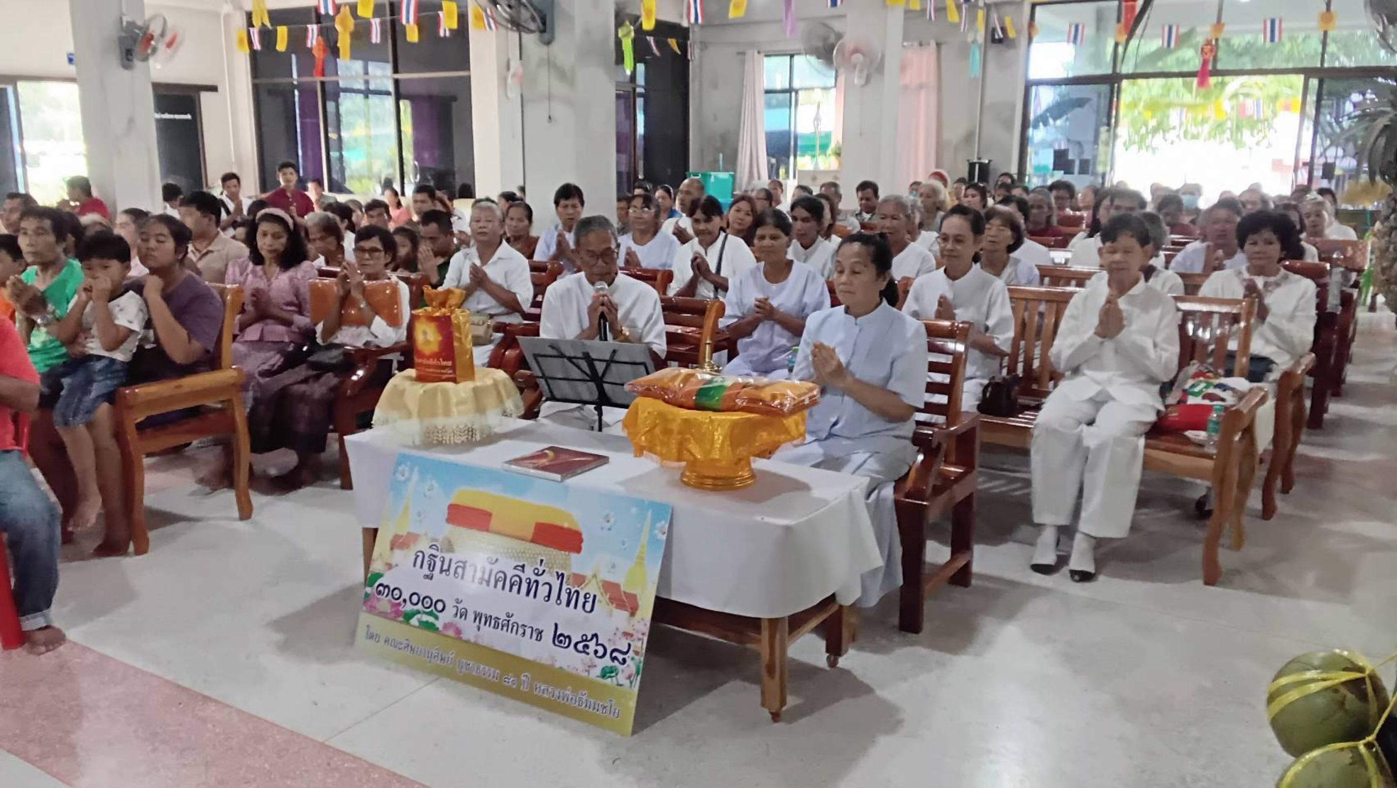 ภาพร่วมพิธีกรรมวัดห้วงน้ำเค็มวนาราม