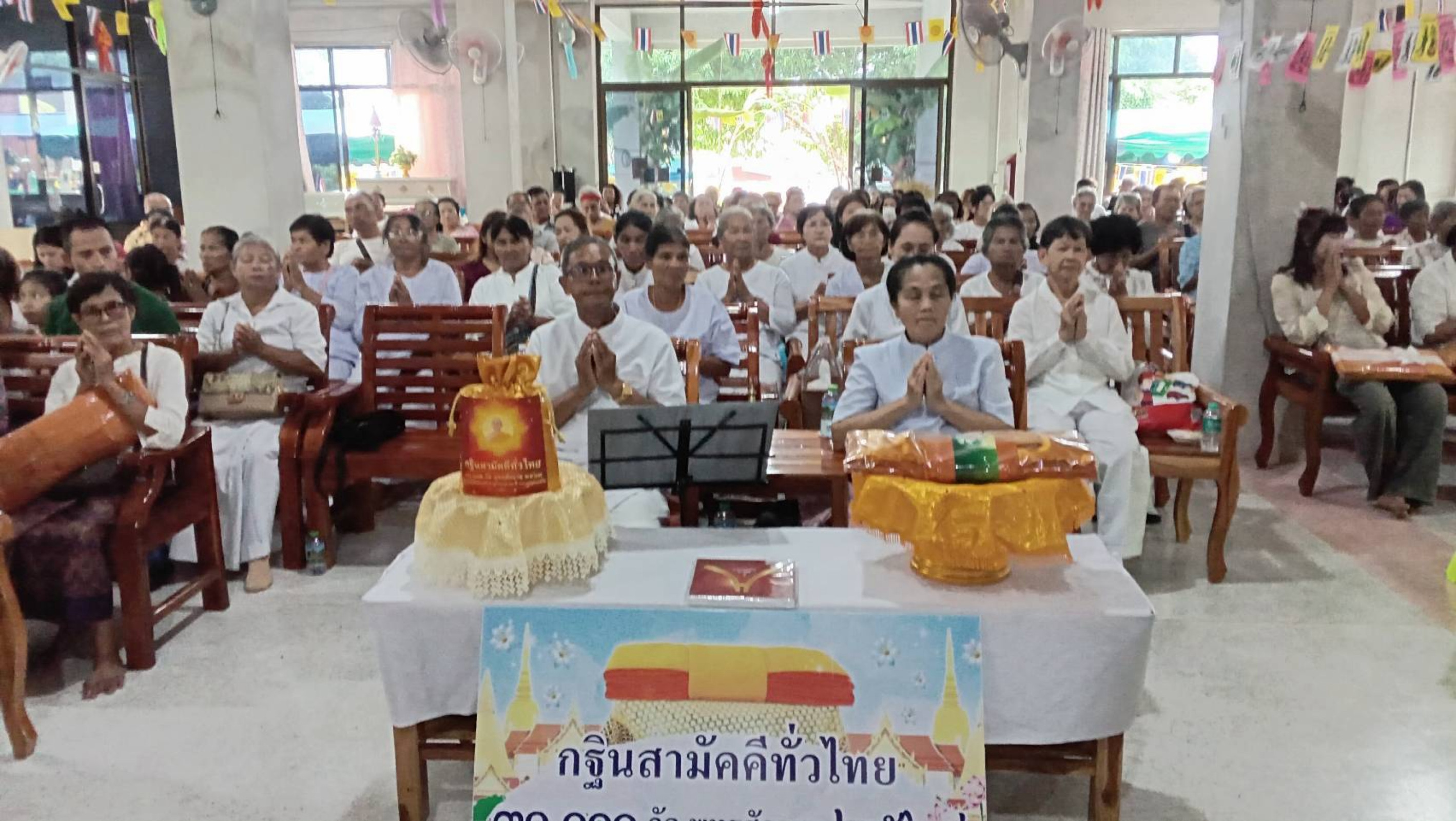 ภาพร่วมพิธีกรรมวัดห้วงน้ำเค็มวนาราม