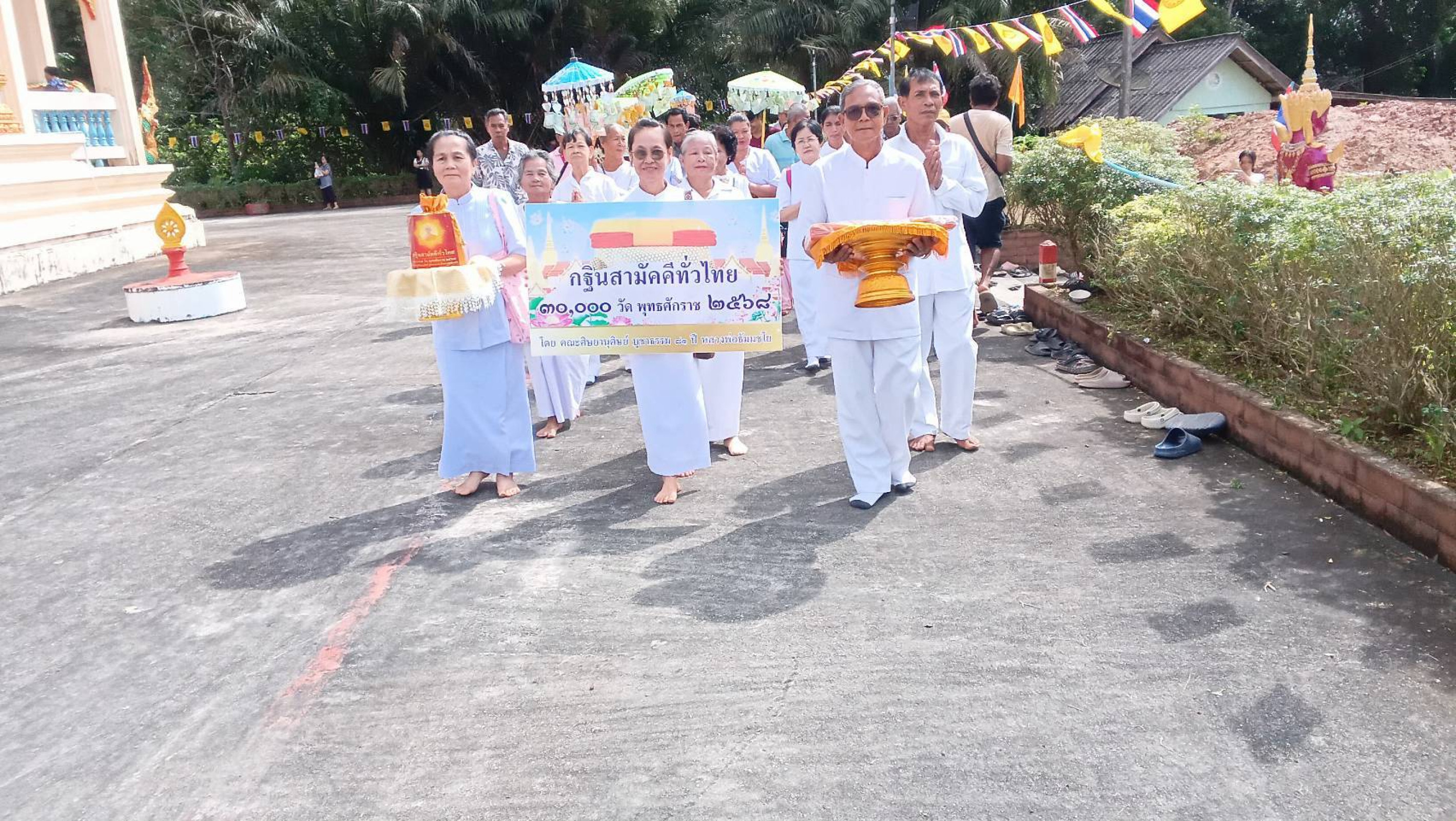 ภาพร่วมพิธีกรรมวัดห้วงน้ำเค็มวนาราม