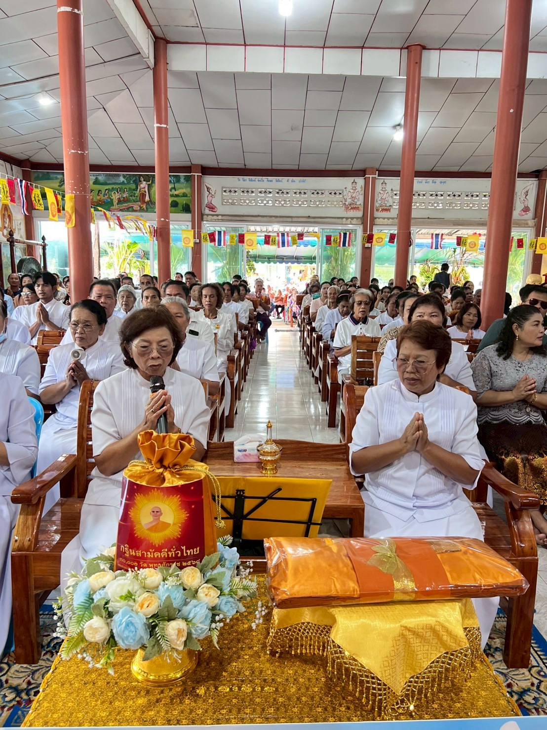 ภาพกล่าวคำถวายกฐินวัดชะแมบ